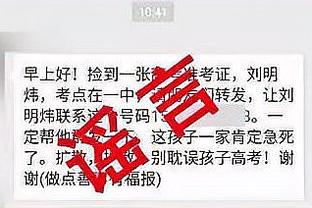 马尔卡宁谈最后一投：我认为杜兰特犯规了 他打到了我的左手臂